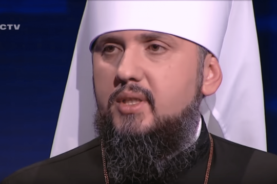 Le primat de « l’Église autocéphale d’Ukraine » assure qu’il n’y aura pas de saisie des églises appartenant à l’Église orthodoxe d’Ukraine et déclare que le Tomos sera le « second baptême » de l’Ukraine