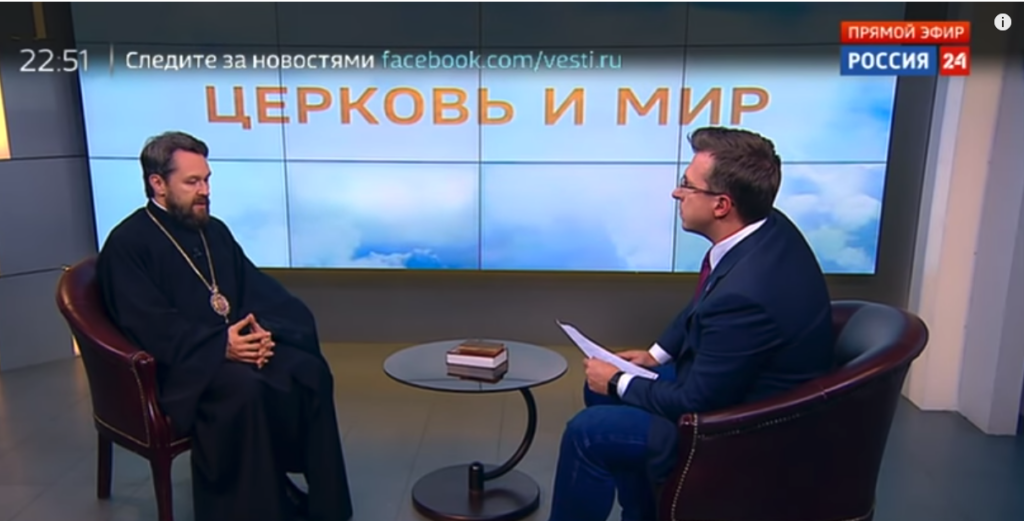 “The former Russian exarchate of Constantinople must decide about its own future”