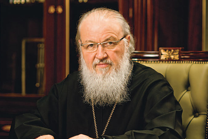 Message du patriarche de Moscou Cyrille au patriarche de Constantinople Bartholomée au sujet de l’Ukraine