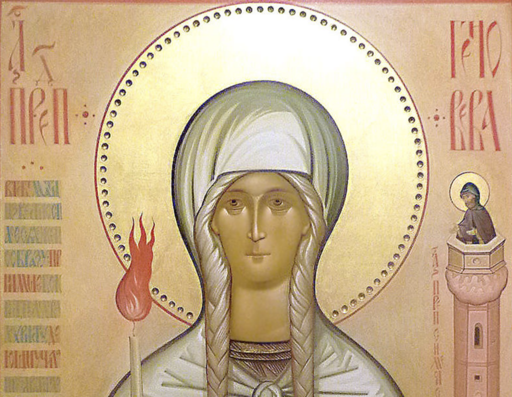 Pèlerinage orthodoxe auprès des reliques de sainte Geneviève – 5 janvier