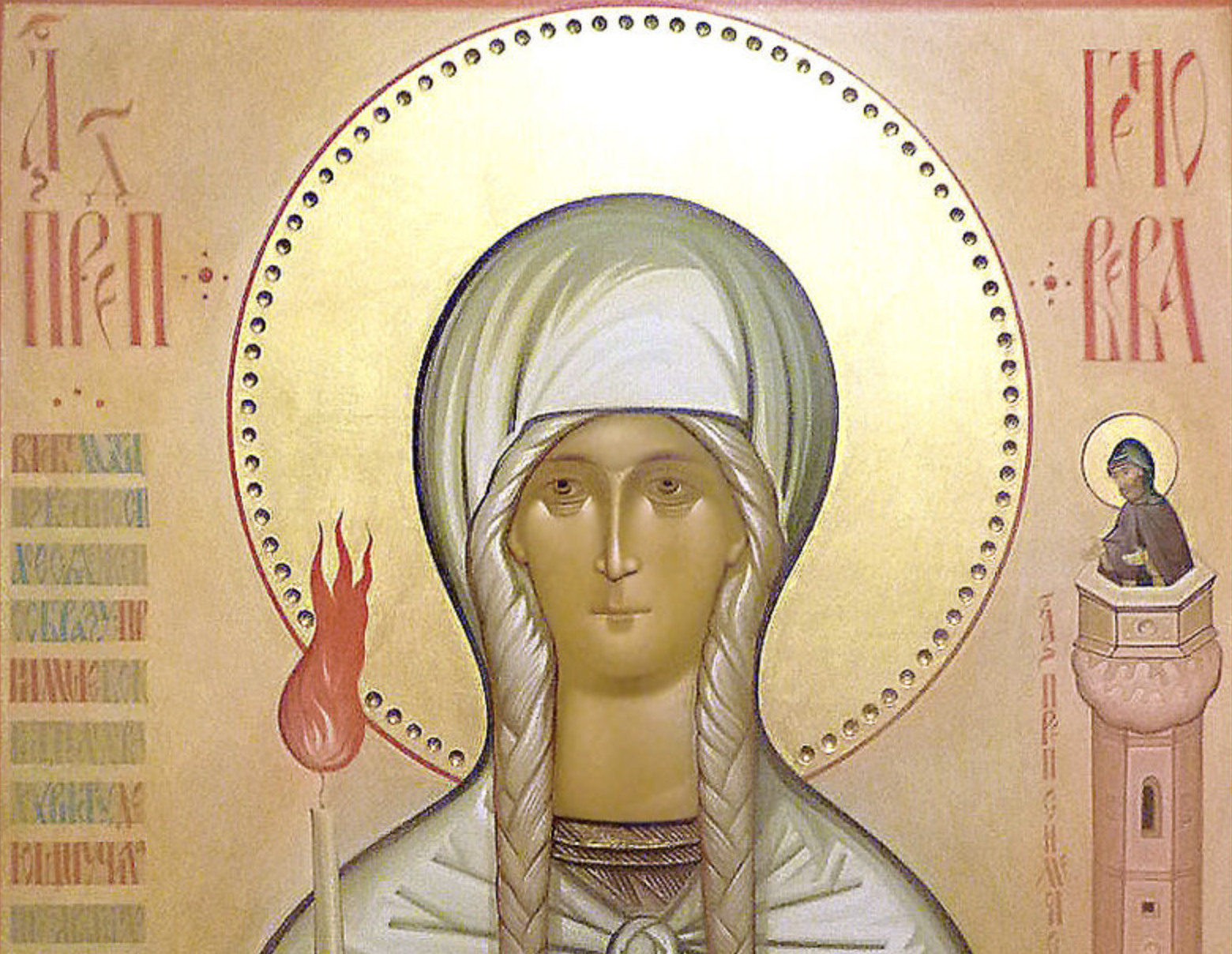 Pèlerinage orthodoxe auprès des reliques de sainte Geneviève – 5 janvier