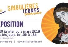 Une exposition d&rsquo;icônes roumaines sur verre et sur bois à Lyon jusqu&rsquo;au 5 mars