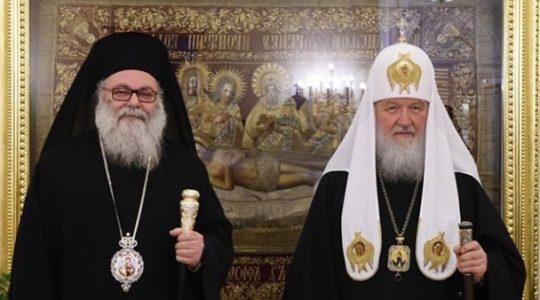 La lettre du Patriarche d’Antioche Jean X au patriarche russe Cyrille