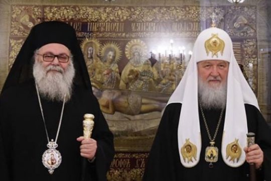La lettre du Patriarche d’Antioche Jean X au patriarche russe Cyrille
