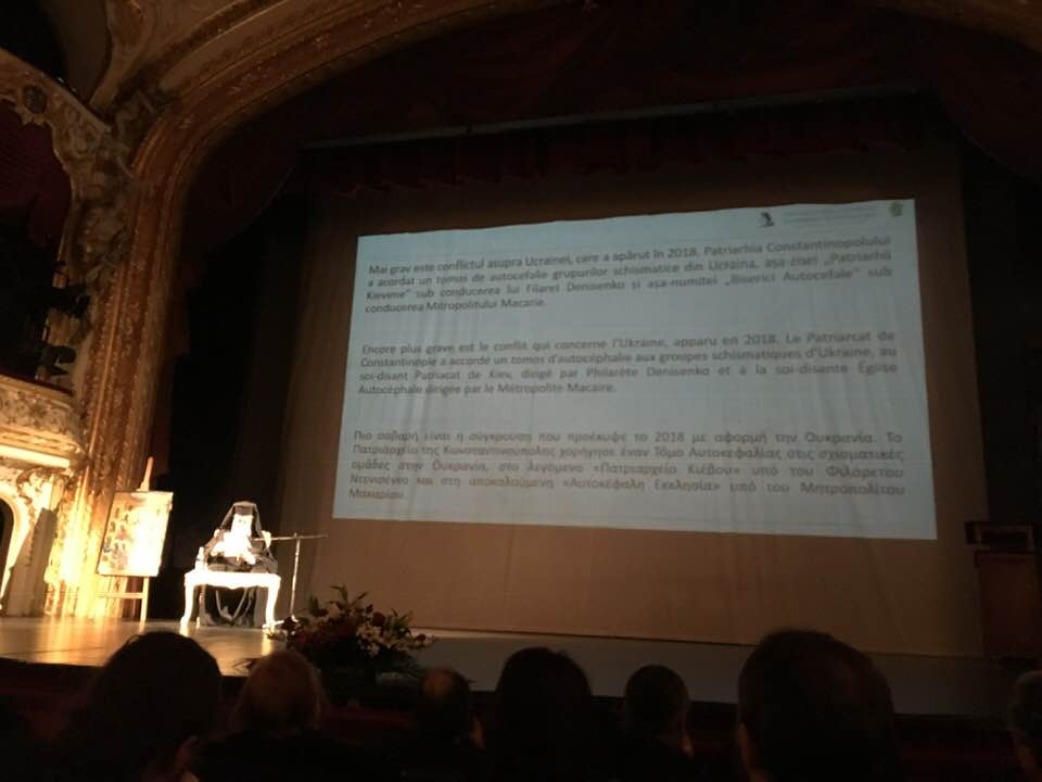 Conférence de l’association internationale de théologie orthodoxe à Iasi – du 9 au 13 janvier