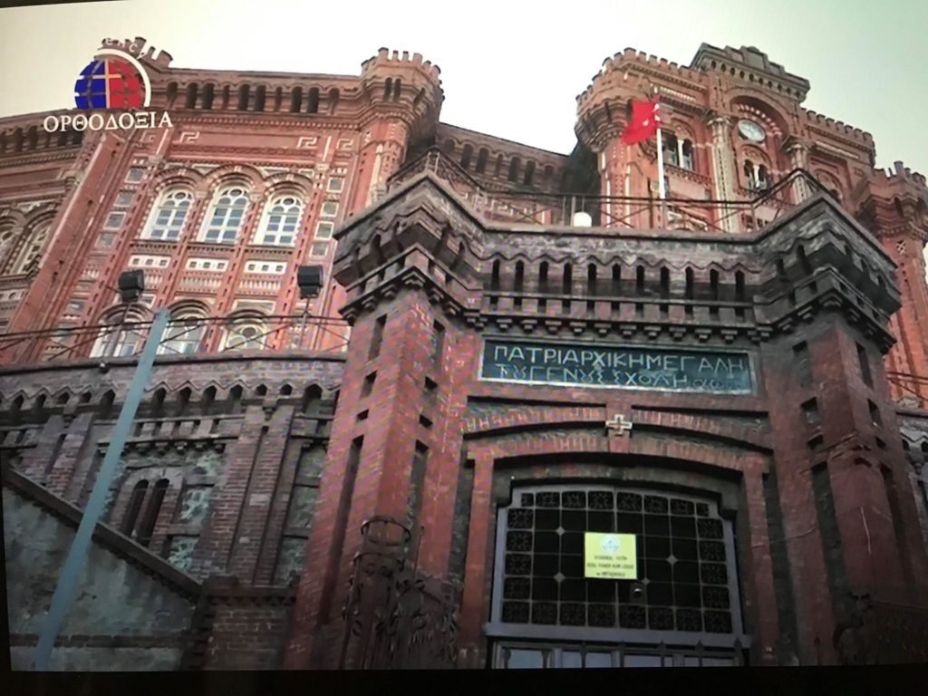 Un film vidéo sur le lycée patriarcal orthodoxe grec de Constantinople