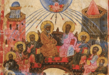 Prière pour l&rsquo;unité de l&rsquo;Église mercredi 9 janvier 2018 à 19h30, en la paroisse Saint-Serge de Radonège