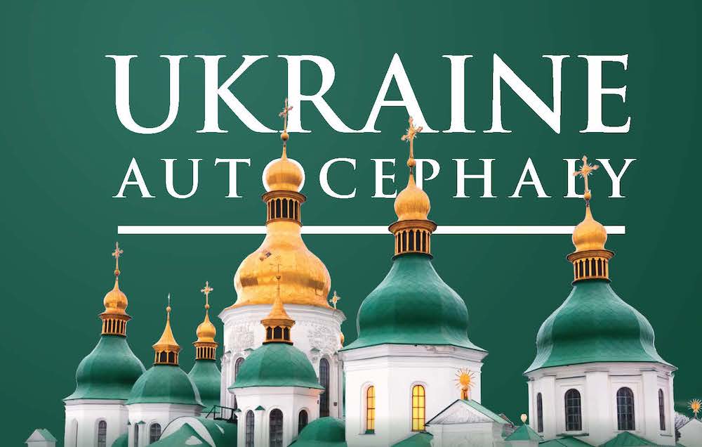 L’autocéphalie ukrainienne: notes d’une audioconférence