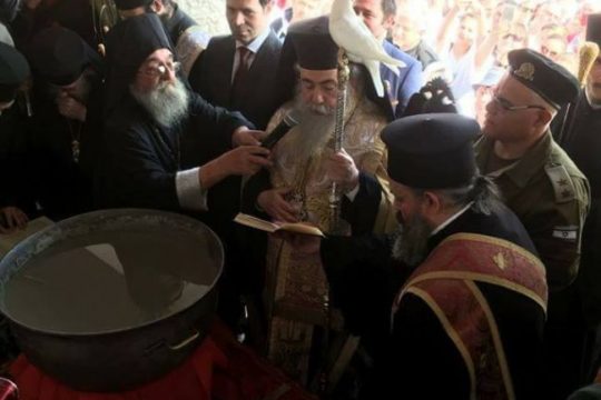 Archpriest Alexander A.Winogradsky Frenkel: “Plants And Born To Grow”