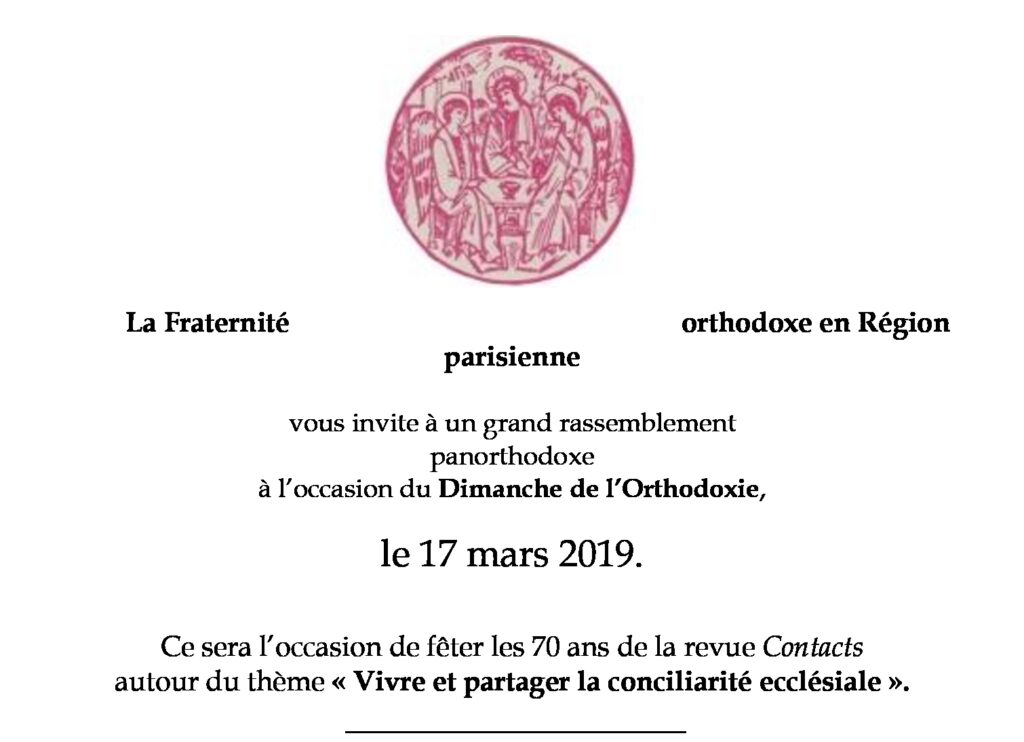 Un rassemblement panorthodoxe dimanche 17 mars à Paris sur le thème « Vivre et partager la conciliarité ecclésiale »