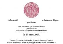 Un rassemblement panorthodoxe dimanche 17 mars à Paris sur le thème « Vivre et partager la conciliarité ecclésiale « 