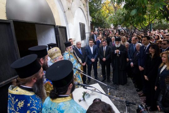 “Chill about the Church-State Dialogue in Greece”