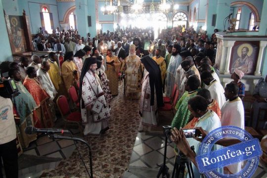 Enthronement of Metropolitan Theodosius of Kananga (Democratic Republic of the Congo)