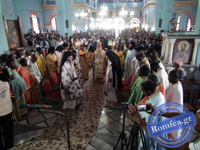 Enthronement of Metropolitan Theodosius of Kananga (Democratic Republic of the Congo)