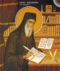 Saint Nicodème l’Hagiorite