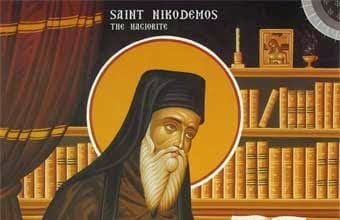 Saint Nicodème l’Hagiorite et le droit de Constantinople de recevoir l’appel des évêques et du clergé Saint Nicodème l’Hagiorite