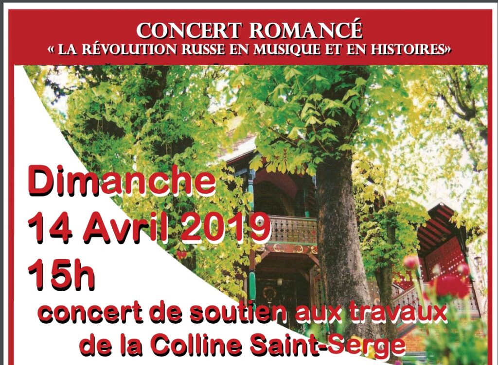 Concert romancé : « La Révolution russe en musique et en histoires » dimanche 14 avril à 15 h