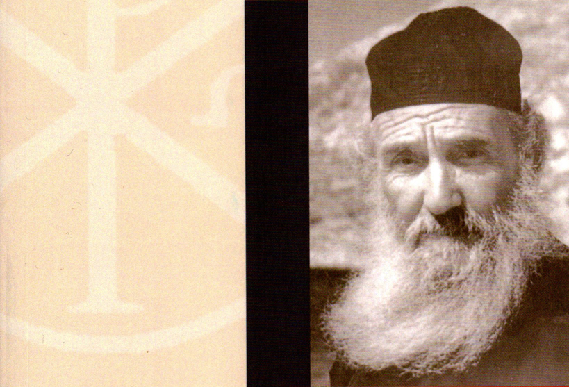 Elder Amphilochios Makris of Patmos, by Metropolitan Ignatius Triandis