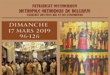 Dimanche de l&rsquo;orthodoxie à Bruxelles