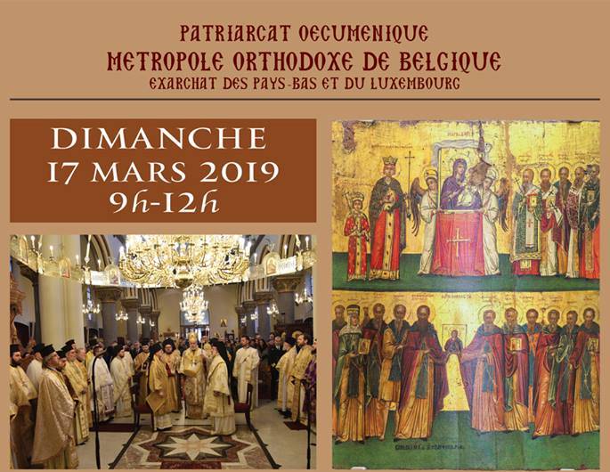 Dimanche de l’orthodoxie à Bruxelles