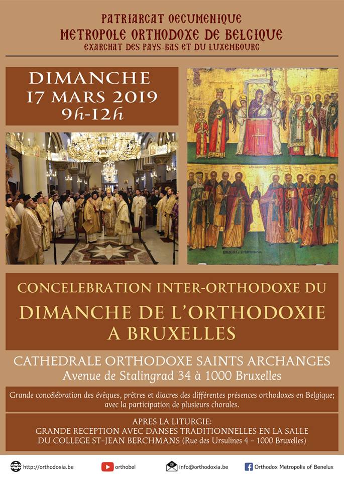 Dimanche de l’orthodoxie à Bruxelles