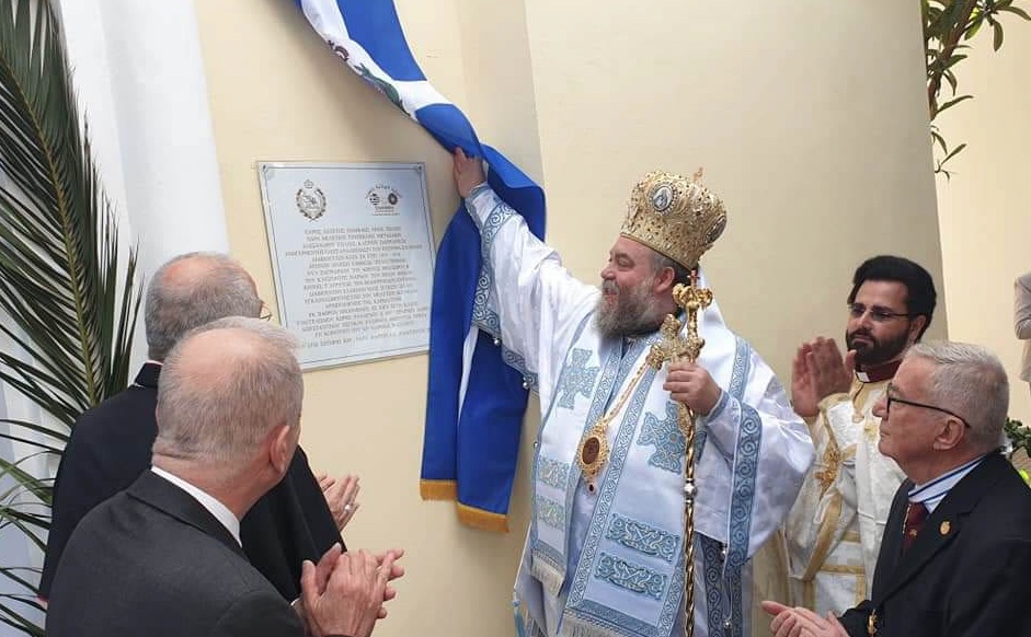 Consecration of an orthodox church in casablanca