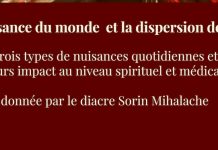 Conférence : « La nuisance du monde et la dispersion de l’âme » – 23 mars à Paris Conférence : « La nuisance du monde et la dispersion de l’âme » – 23 mars à Paris