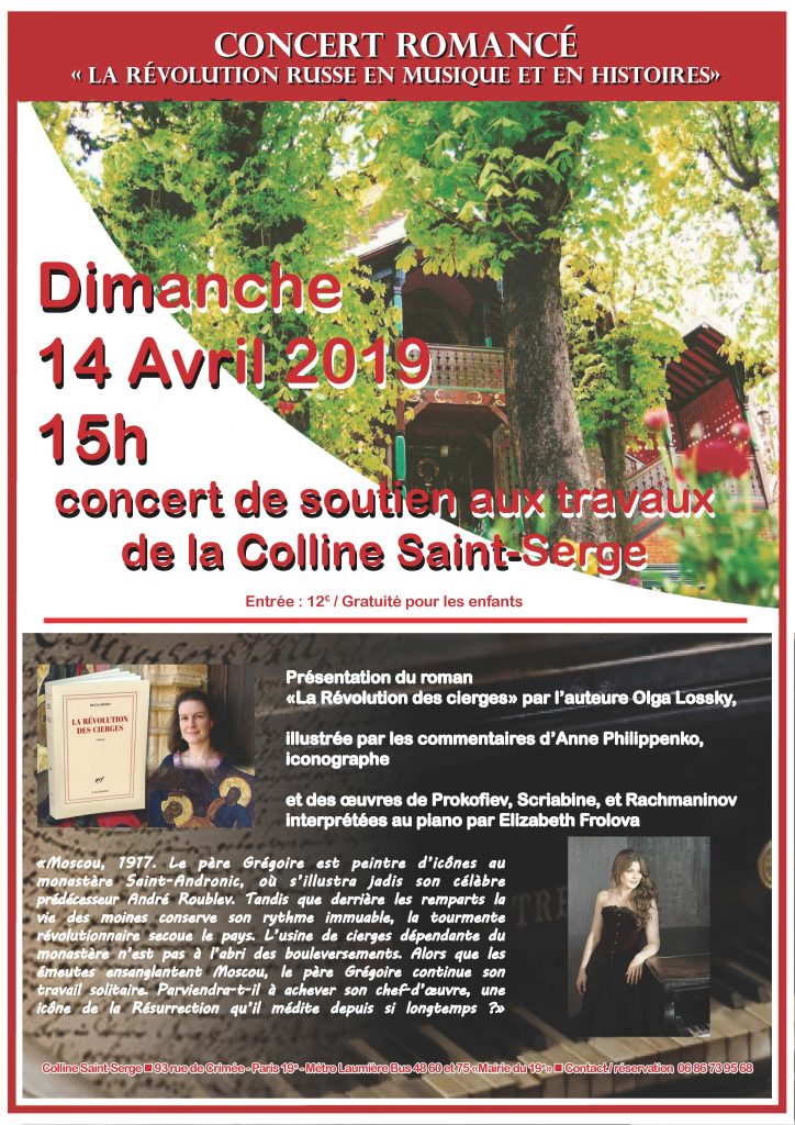 Concert romancé : « La Révolution russe en musique et en histoires » dimanche 14 avril à 15 h