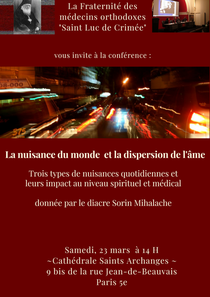 Conférence : « La nuisance du monde et la dispersion de l’âme » – 23 mars à Paris