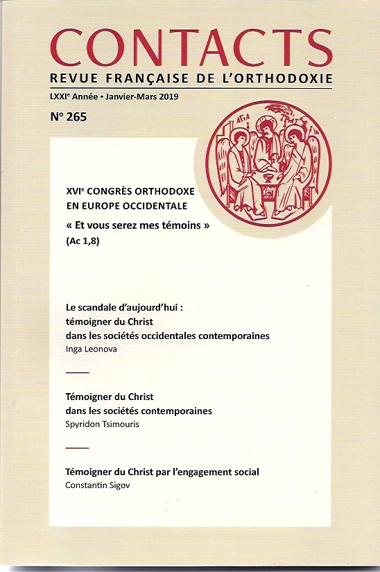 Un volume de Contacts dédié au Actes du 16e Congrès orthodoxe d’Europe occidentale