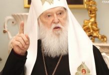 Le « patriarche » de Kiev Philarète : « Le règlement proposé par les Grecs ne nous satisfait pas. Il faut de nouveaux statuts pour notre Église »