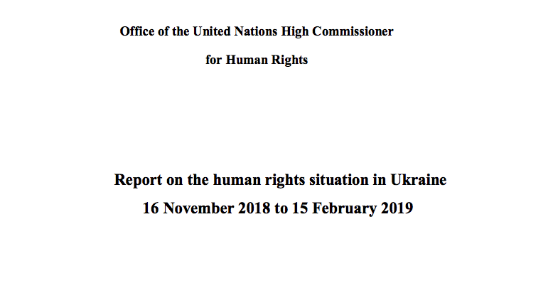 OHCHR reports violations of the rights of the Ukrainian Orthodox Church