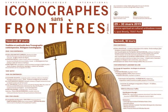 “Iconographes sans frontières” : deux jours de conférences à Paris