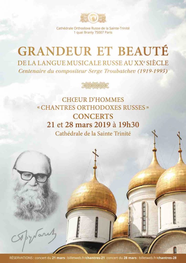 Le choeur d'hommes "Chantres orthodoxes russes"