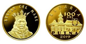 La Banque nationale de Roumanie a émis une nouvelle pièce de collection à l’occasion du 550e anniversaire du monastère de Putna