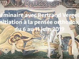 Séminaire avec Bertrand Vergely « Initiation à la pense orthodoxe » du 6 au 11 juin 2019