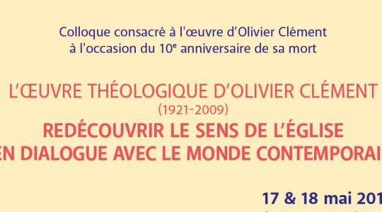 Symposium dedicated to Olivier Clément