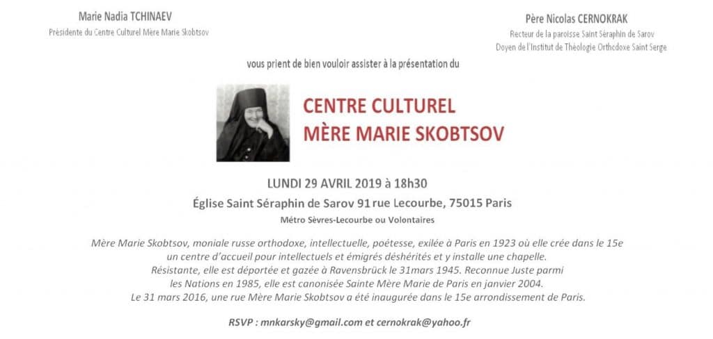 La présentation officielle du Centre culturel Mère Marie Skobtsov (Paris)