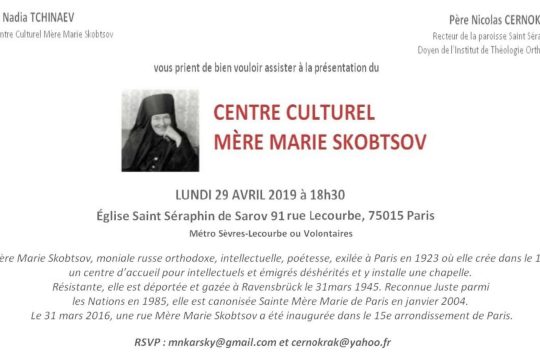 La présentation officielle du Centre culturel Mère Marie Skobtsov (Paris)