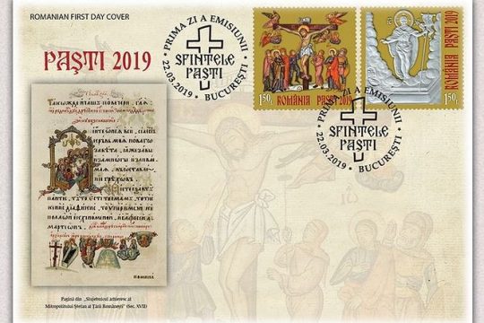 Romanian stamps issued to celebrate Good Friday and Pascha 2019