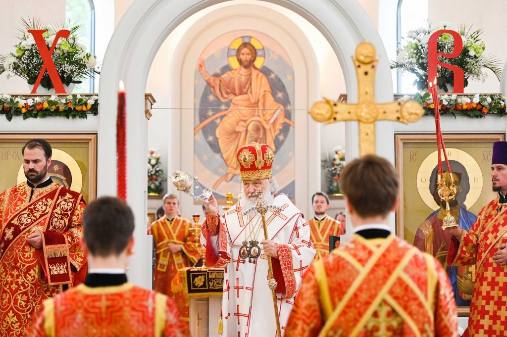 Le patriarche Cyrille a célébré la consécration majeure de l’église de Tous-les-Saints à Strasbourg