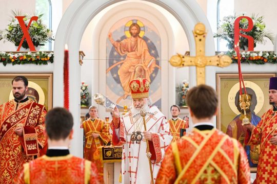Patriarch Kirill celebrated the great consecration of All Saints church in Strasbourg