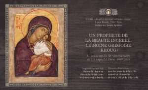 Conférences du colloque sur le moine Grégoire Kroug – 8 juin 2019 à Paris
