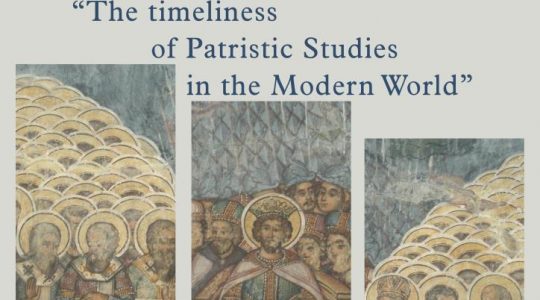 “The timeliness of Patristic Studies in the Modern World”