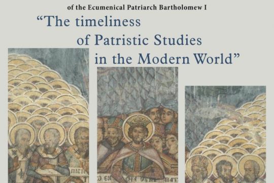 « The timeliness of Patristic Studies in the Modern World »