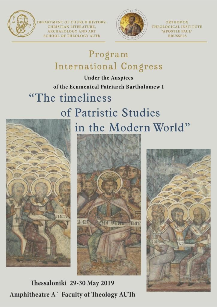 “The timeliness of Patristic Studies in the Modern World”