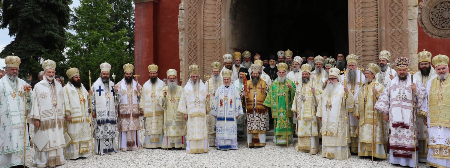 Communiqué de l’Assemblée des évêques de l’Église orthodoxe serbe