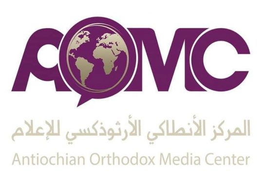 Statement by the Antiochian Orthodox Media Center