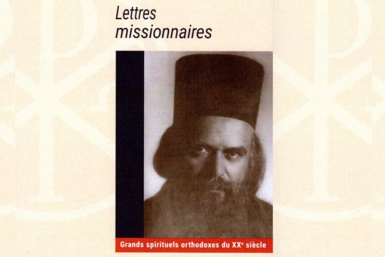 Book Review: Missionary Letters, by Saint Nikolai Velimirovich
