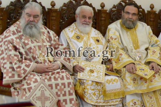 Three metropolitans of the Orthodox Church of Cyprus issue a joint statement about their position on the Ukrainian issue